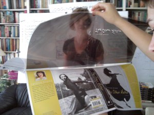 Proofs of the book jacket - I love the happy Byrne on the front and fierce Byrne on the back.