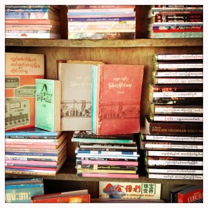 Outdoor Yangon bookstore www.garygeboyphotography.com